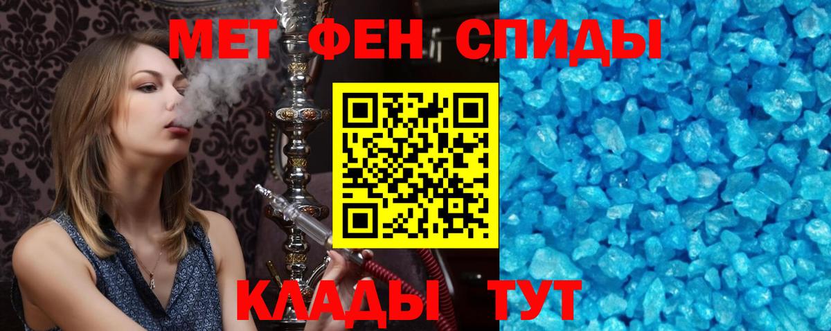   ONION  Amphetamine VHQ  Вход с VPN  Ачхой-Мартан  Амфетамин 
