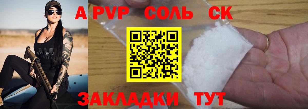 Альфа ПВП Ачхой-Мартан