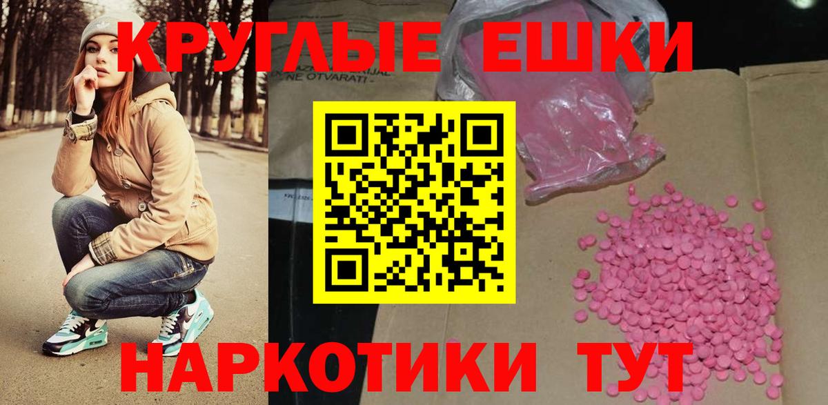 наркота  Вход с VPN  Ачхой-Мартан  ЭКСТАЗИ louis Vuitton  ЭКСТАЗИ Punisher 