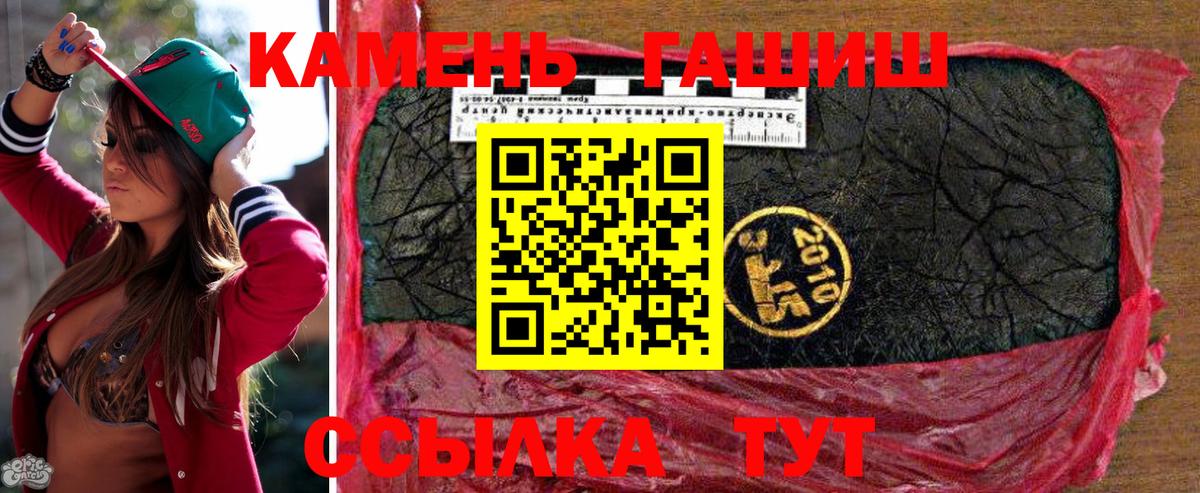 ГАШ Cannabis  ГАШИШ AMNESIA HAZE  цена   ГАШИШ  Ачхой-Мартан  Вход с VPN 