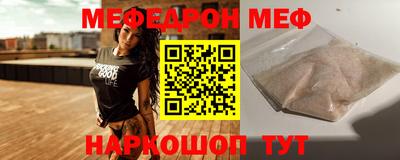 дживик Ачхой-Мартан