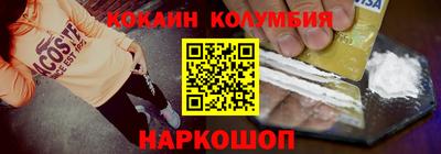 дживик Ачхой-Мартан