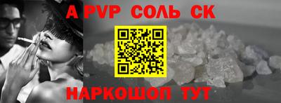 тгк Баксан