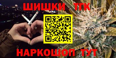дживик Ачхой-Мартан