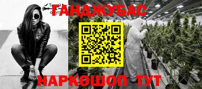 тгк Баксан
