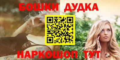дживик Ачхой-Мартан