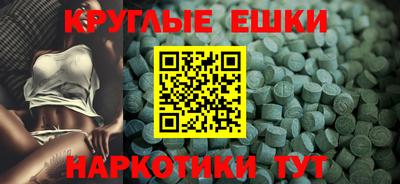 дживик Ачхой-Мартан