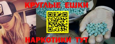 дживик Ачхой-Мартан