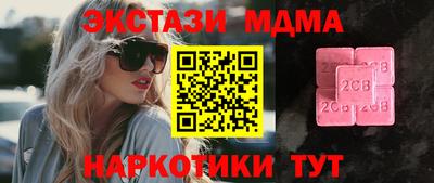 тгк Баксан