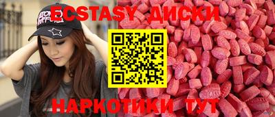 дживик Ачхой-Мартан