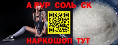 дживик Ачхой-Мартан