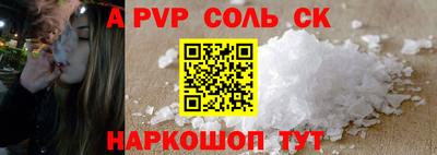 тгк Баксан