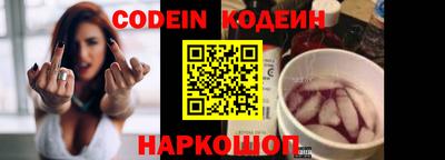 дживик Ачхой-Мартан
