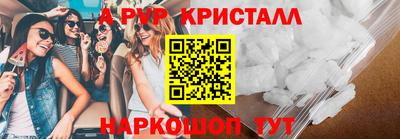 дживик Ачхой-Мартан