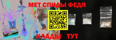 дживик Ачхой-Мартан