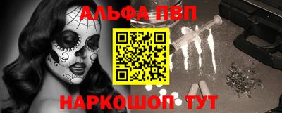 дживик Ачхой-Мартан