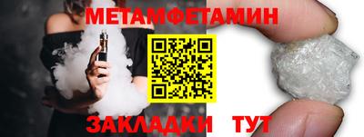 дживик Ачхой-Мартан