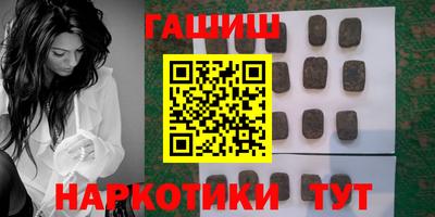 дживик Ачхой-Мартан