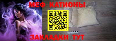 дживик Ачхой-Мартан