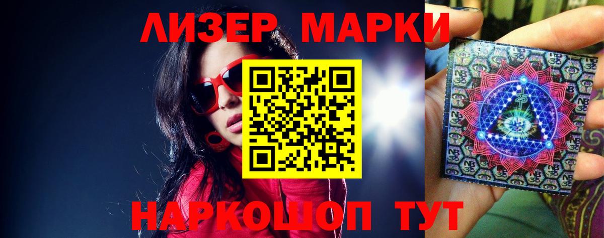 Лсд 25 экстази ecstasy  Лсд 25 экстази ecstasy  Ачхой-Мартан  Вход с VPN 