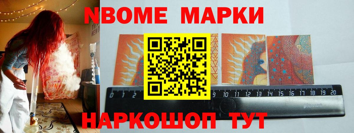 LSD-25 экстази ecstasy Ачхой-Мартан