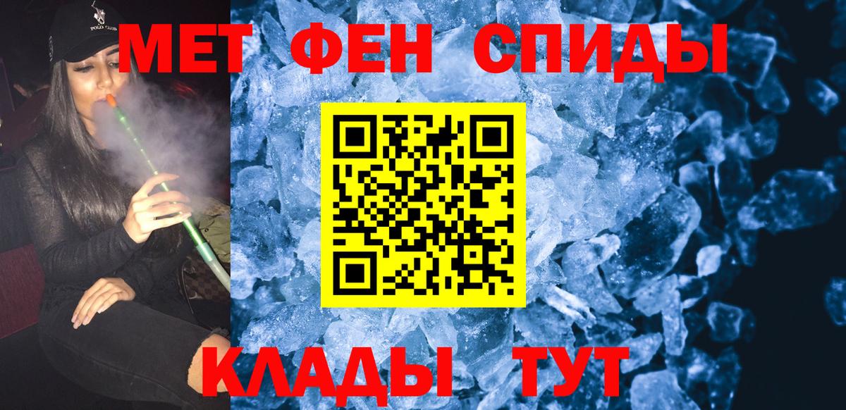 Ачхой-Мартан  Амфетамин   Кокаин  Вход с VPN  Мефедрон   Бошки Шишки  ГАШИШ  МЕФ 
