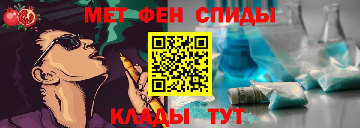 Первитин витя Ачхой-Мартан