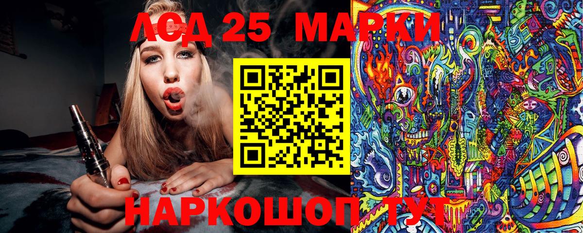 Ачхой-Мартан  Марки N-bome 1500мкг  Вход с VPN 