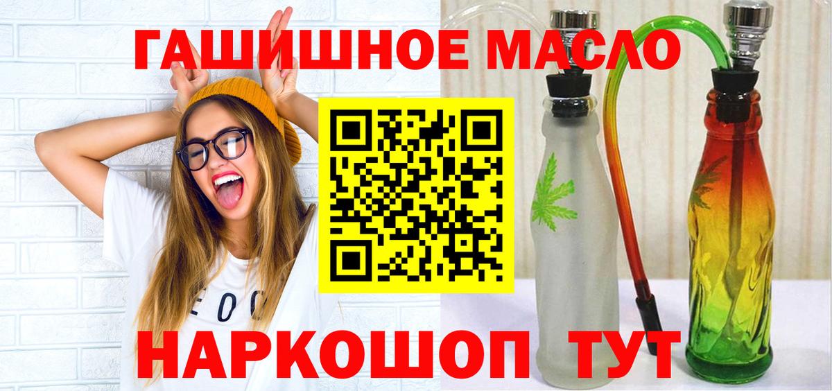 Ачхой-Мартан  Дистиллят ТГК Wax  ТГК вейп с тгк  Вход с VPN 