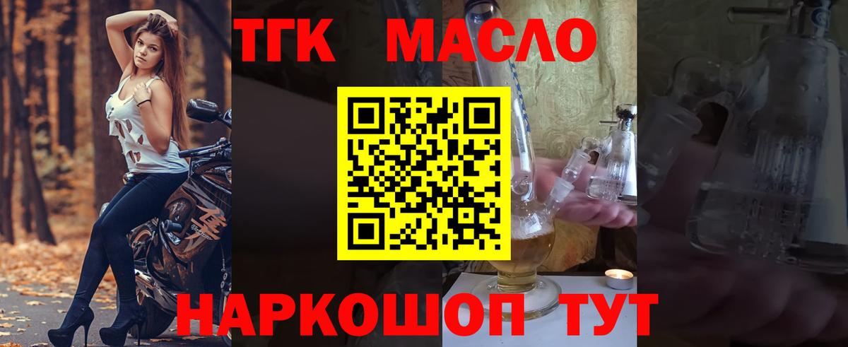 ТГК концентрат Ачхой-Мартан