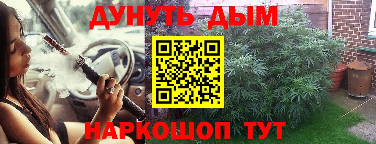 Марихуана AK-47  Конопля VHQ  Канабис MAZAR  Ачхой-Мартан  Вход с VPN 
